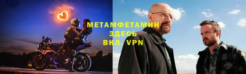 МЕТАМФЕТАМИН витя  Мураши 